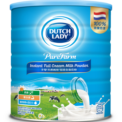 子母奶粉成人高钙荷兰全脂