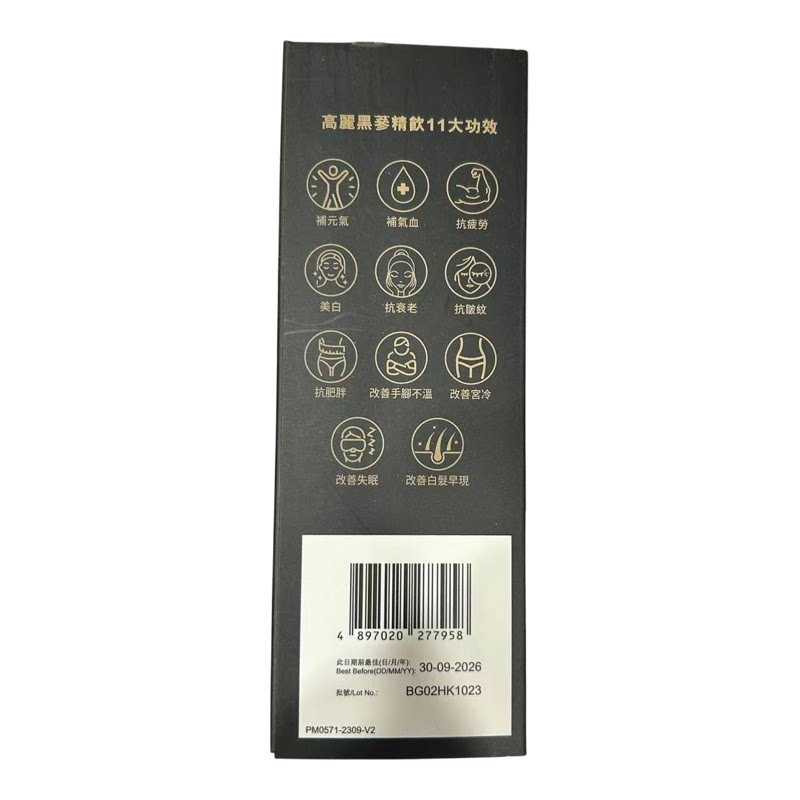 乐道 韩国高丽黑参精饮12ml*30高丽参口服液随身提神滋补益血补气