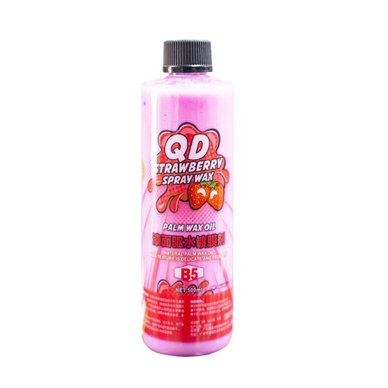 KXCOOLDAZZLE草莓手喷水蜡