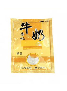 牛奶泡澡药包瑶浴美容院滋润