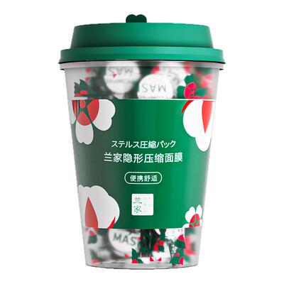 李佳琦推荐湿敷超薄补水蚕丝工艺