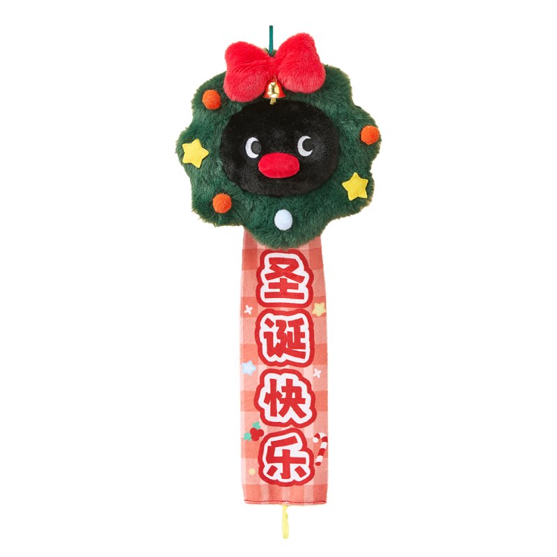 言仓Pingu联名圣诞惊喜花环礼物
