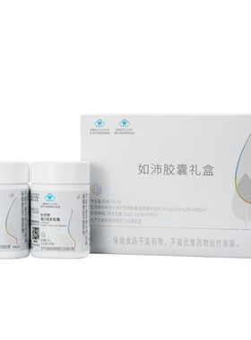 如新华茂如沛多种维生素矿物质