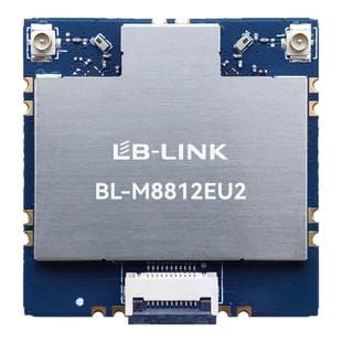 BL-M8812EU2远距离无人机5G大功率wifi模块外置PA航拍无线图传USB