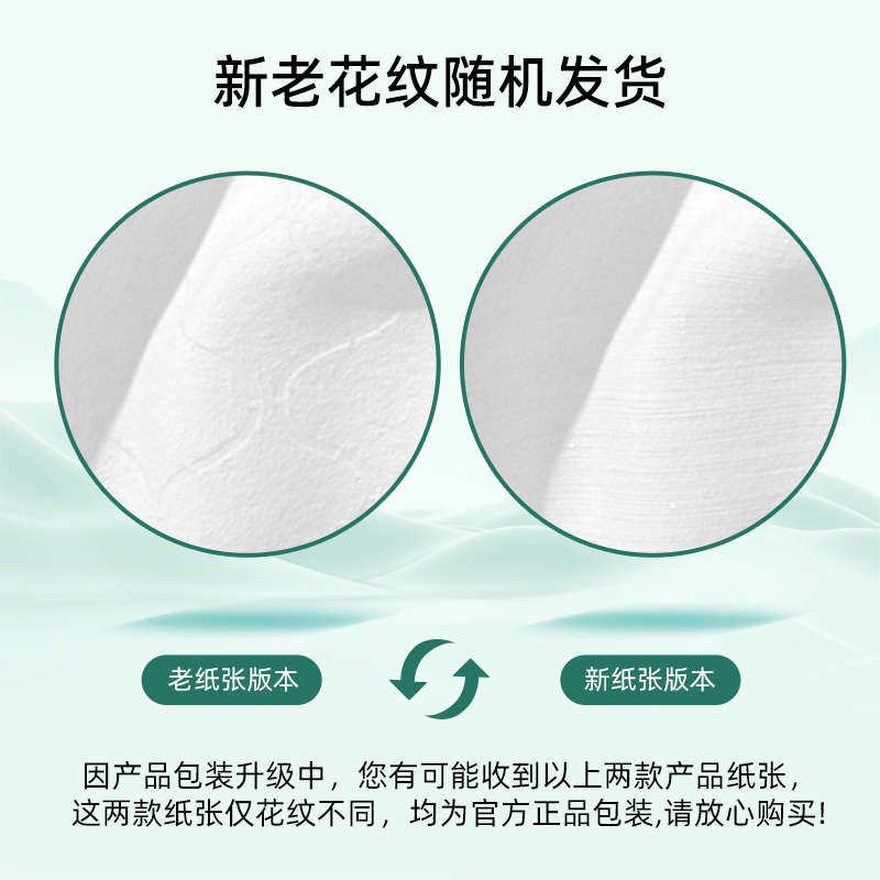 米特医生湿厕纸家庭实惠装男女士专用湿巾便携单片小包擦屁屁纸巾,洗护清洁剂/卫生巾/纸/香薰,湿厕纸,淘宝优惠券,粉丝福利购,淘宝优惠卷