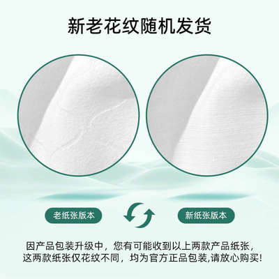 米特医生湿厕纸家庭实惠装男女士专用湿巾便携单片小包擦屁屁纸巾