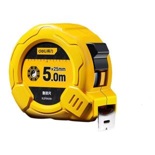 得力正宗鲁班尺卷尺5米高精度风水尺10米家用五行双面钢卷自锁