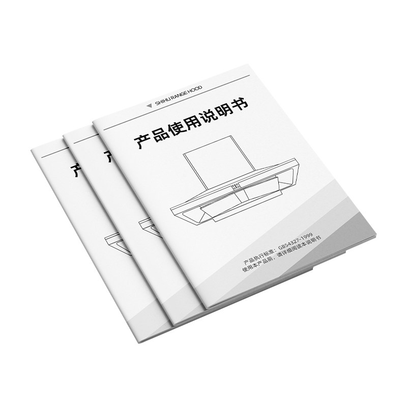 外贸产品使用说明书印刷折页手册定制黑白彩色目录册打印制作