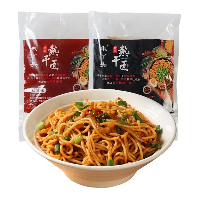 信阳朱丫头信阳热干面顺丰包邮