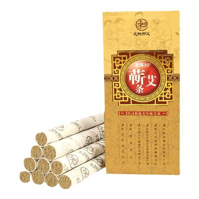 李时珍蕲艾条五年陈艾！买三送一