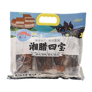 老八区湖南张家界腊肉烟熏农家自制腊四件腊四宝腊味礼包腊鸡腊鸭