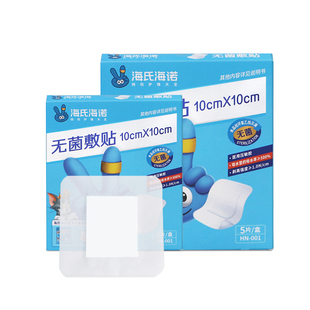 海氏海诺无菌敷贴防水敷料透气环氧灭菌术后剖腹产创口贴洗澡防水
