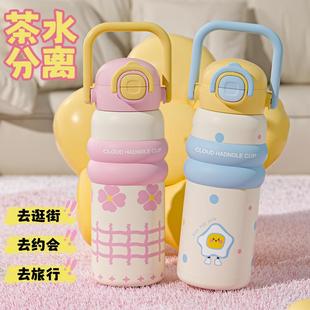 大容量儿童316不锈钢水杯保温杯女生高颜值学生吸管杯拎拎水杯子