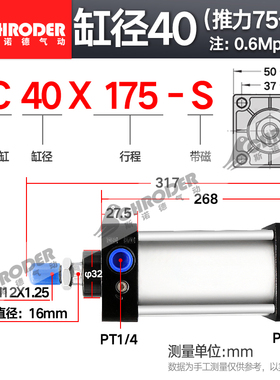 带磁气缸大推力小型气动SC32X40X50X63X80X100X125X160X25X50X75