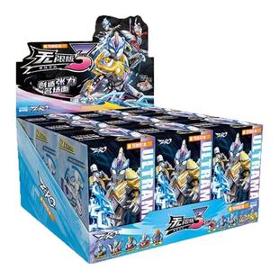 奇妙积木人奥特曼无限版第四4弹3弹奥特羁绊ZERO盲盒可动男孩礼物