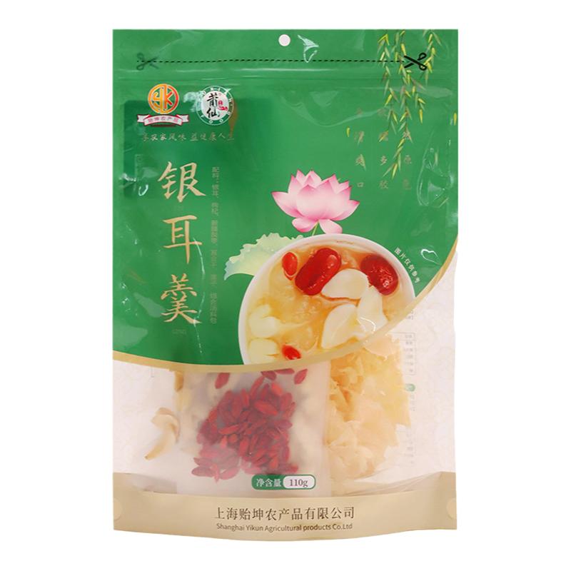 【2袋】莆仙莲子银耳红枣百合枸杞五种地道食材熬煮银耳羹110g*2