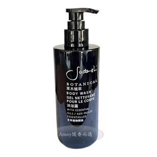 特惠瑞吉酒店SACHAJUAN三茶官草本植萃洗发水沐浴露护发素润肤乳