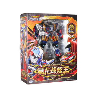 迷你特工队最强恐龙国代8暴龙战炫王合体变形机器人爆龙男孩玩具