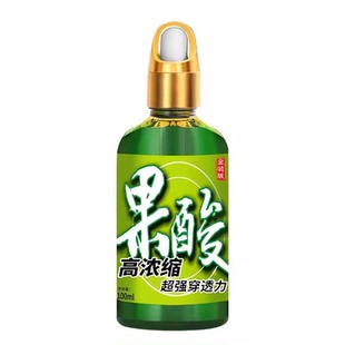 果酸高浓缩钓鱼小药黑坑野钓专用鲫鲤罗非诱鱼开口添加剂鱼饵窝料