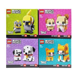 【自营】乐高红玫瑰花束方头仔生肖爱情鸟鹦鹉明信片生日礼物积木