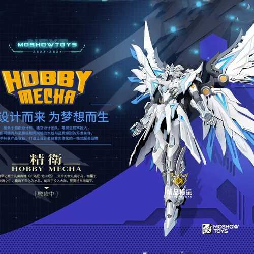 Guochuang Mech Hobbymecha Model Shou Shouwei Скелет сплав скелета перемещать модель готового продукта