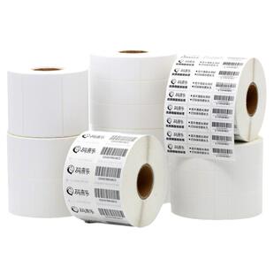 不干胶铜版标签纸85*50 20 30 40 55 60 70 80 90 85超市仓库货架服装鞋子吊牌碳带热转印条码打印纸防水码贴
