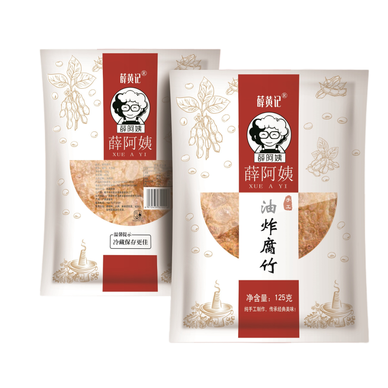 薛阿姨火锅餐饮店专用批发优惠价