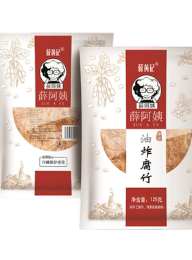 薛阿姨火锅餐饮店专用批发优惠价