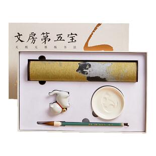 六品堂文房第五宝毛笔字水写布练字书法专用礼盒套装水碟墨碟水写本纸描红米字格空白练习布高级仿宣水写本