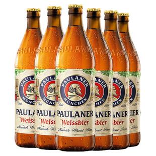 德国进口啤酒保拉纳柏龙啤酒Paulaner小麦白啤500ml5/20瓶精酿黑