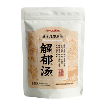 解郁汤足浴液40ml*7袋免煮中药包