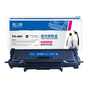 格之格适用于奔图7100硒鼓7100dn/dw碳粉 m6700d p3320d p3010d p3300dn墨粉盒to401粉盒打印机硒鼓墨盒