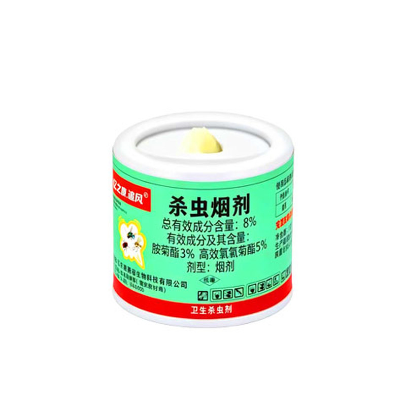 烟雾灭蟑螂厨房饭店小强不满意退