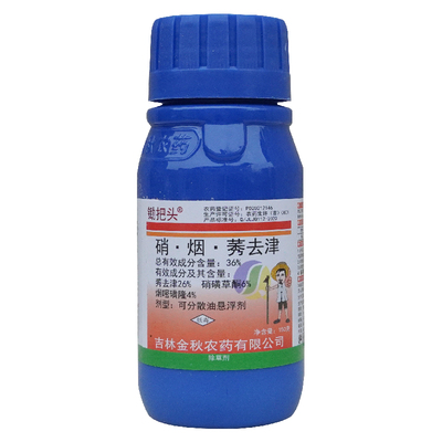 锄把头硝烟莠去津玉米苗后除草剂