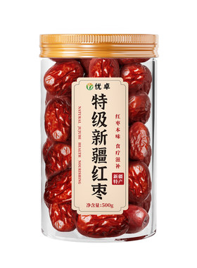 红枣特级新疆特产官方旗舰店大枣灰枣煲汤泡茶补气去核无核养血女