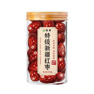 新疆红枣大枣特产特级灰枣煲汤泡茶特产旗舰店补气去核无核养血女