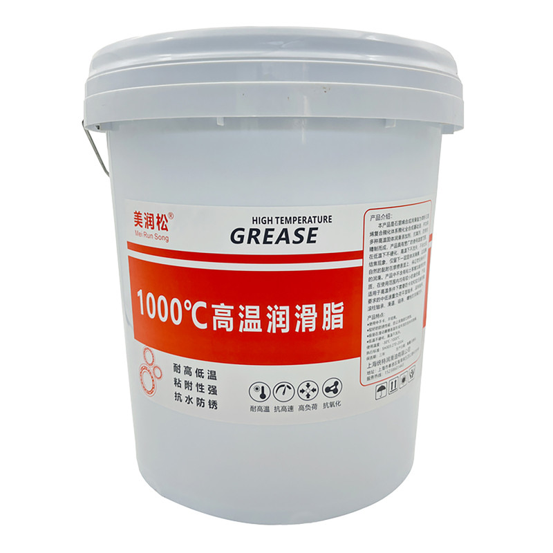 白色耐高温黄油润滑脂大桶15KG耐磨机械电机高速轴承润滑油1000度