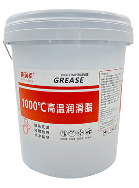 白色耐高温黄油润滑脂大桶15KG耐磨机械电机高速轴承润滑油1000度