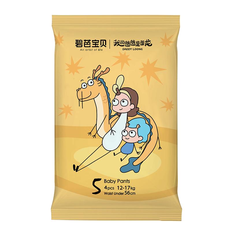 【会员】碧芭宝贝 我的爸爸是条龙系列4片婴儿纸尿裤拉拉裤体验装