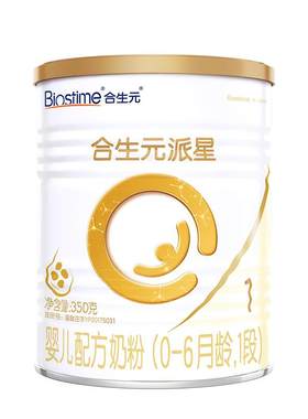 合生元派星1段350g进口奶粉