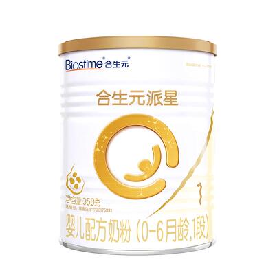 合生元派星1段350g进口奶粉