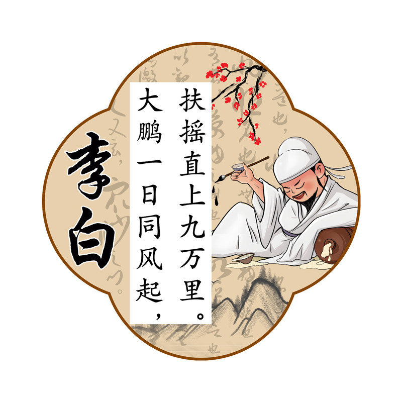 古诗词国风文化学校教室走廊装饰