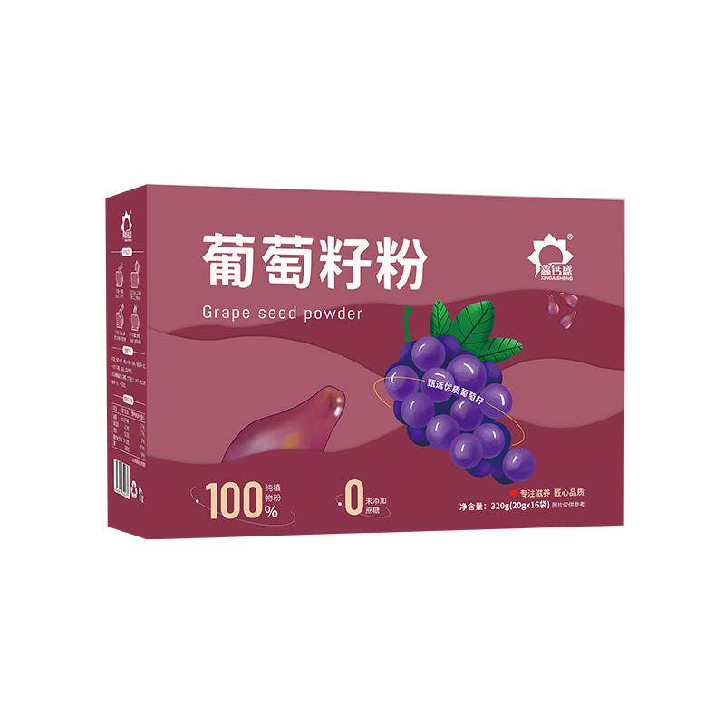 现磨吉林葡萄籽粉鑫钙盛