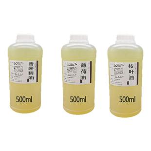 香茅精油香茅草油文怕精油檀香精油薄荷精油桉叶油尤加利油迷迭香