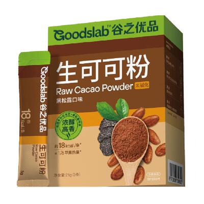 谷之优品生可可粉5g×20条未碱化