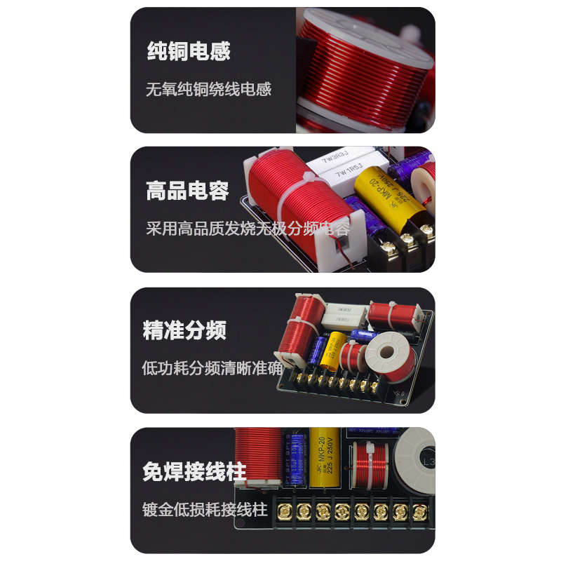 莞音音响分频器三分频器高中低音箱喇叭分频器高保真hifi分频器
