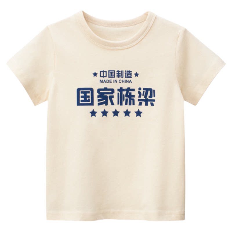 女童韩版汉字印花短袖T恤纯棉ins