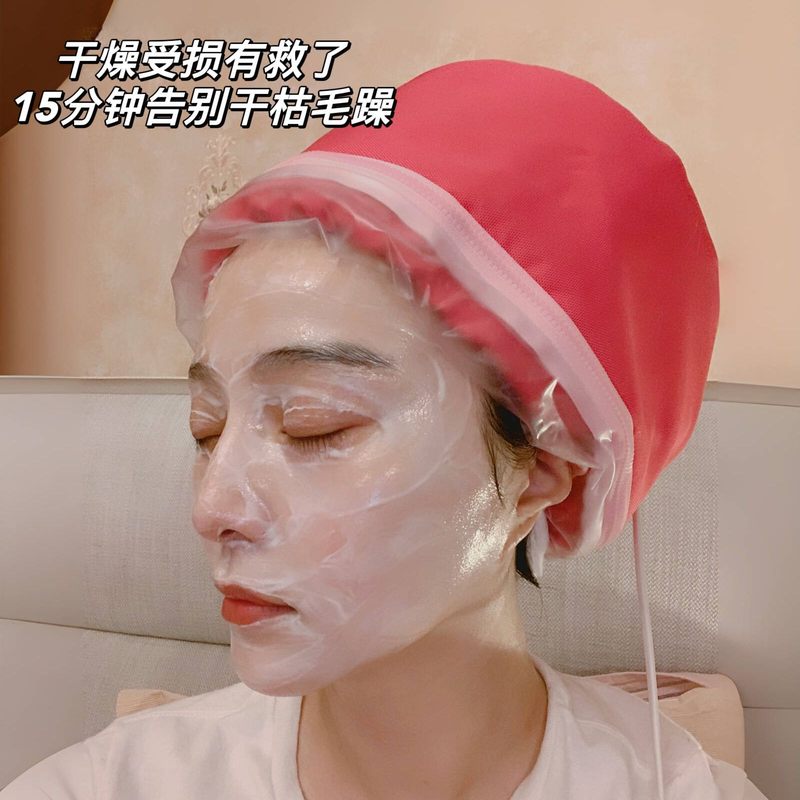 沉浸式护发神器~加热帽电热焗油发膜蒸发帽家用染发头发护理蒸汽