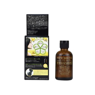 日本进口utena佑天兰柚子精华护发精油60ml头发精华柔顺发油发梢