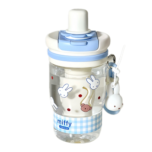 2026新款女生可爱高颜值便携塑料双饮杯子miffy米菲兔水杯tritan